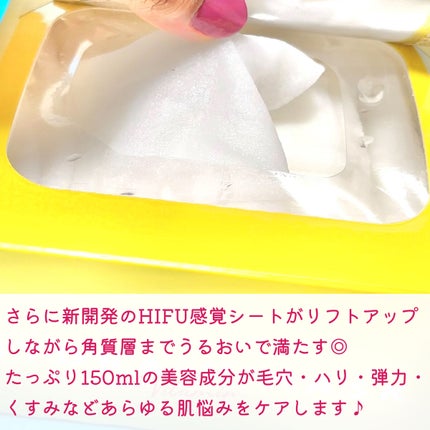 ルルルン ハイドラ V マスク/ルルルン/シートマスク・パックを使ったクチコミ(4枚目)