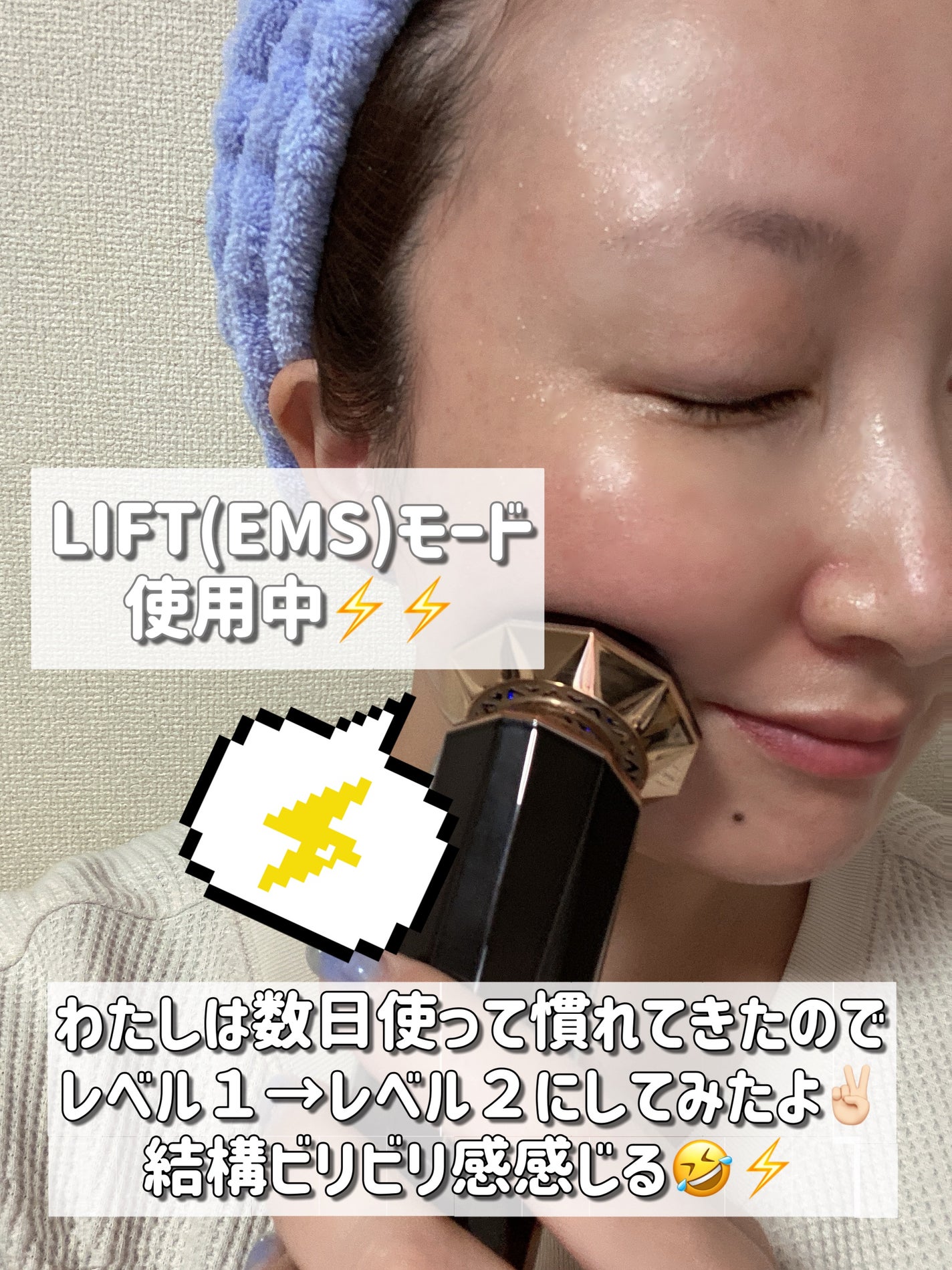RF温冷美顔器PRO/ANLAN/美顔器・マッサージを使ったクチコミ(9枚目)