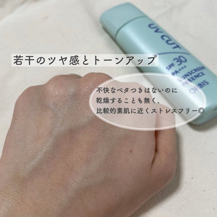 オルビス サンスクリーン(R)フリーエンスのクチコミ「⋆⸜ 敏感肌でも使える日焼け止め ⸝⋆
ORBIS 
SUNSCREEN FREENCE
5.....」(3枚目)