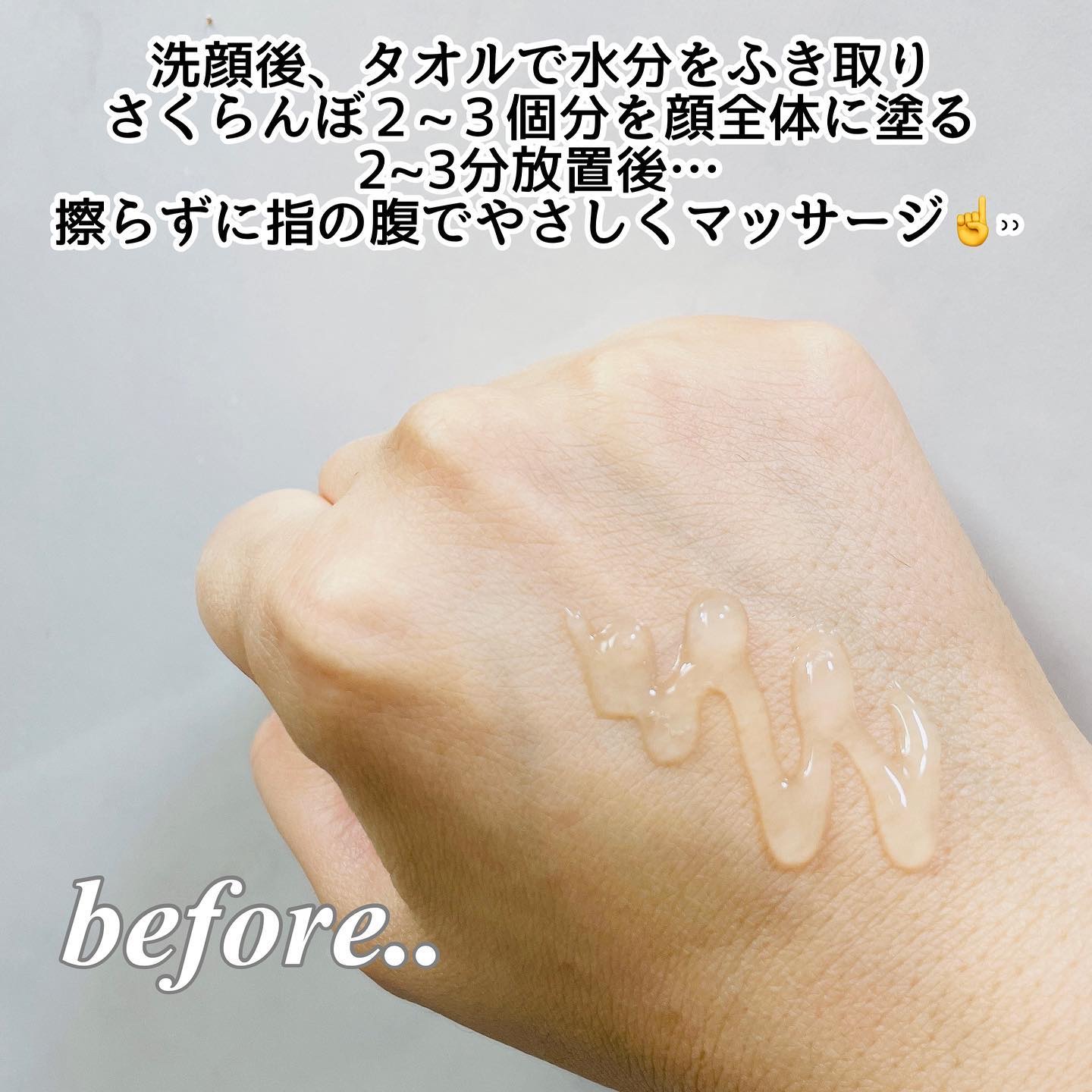 美白乃美人ピーリングジェル/ブレーンコスモス/ピーリングを使ったクチコミ（2枚目）