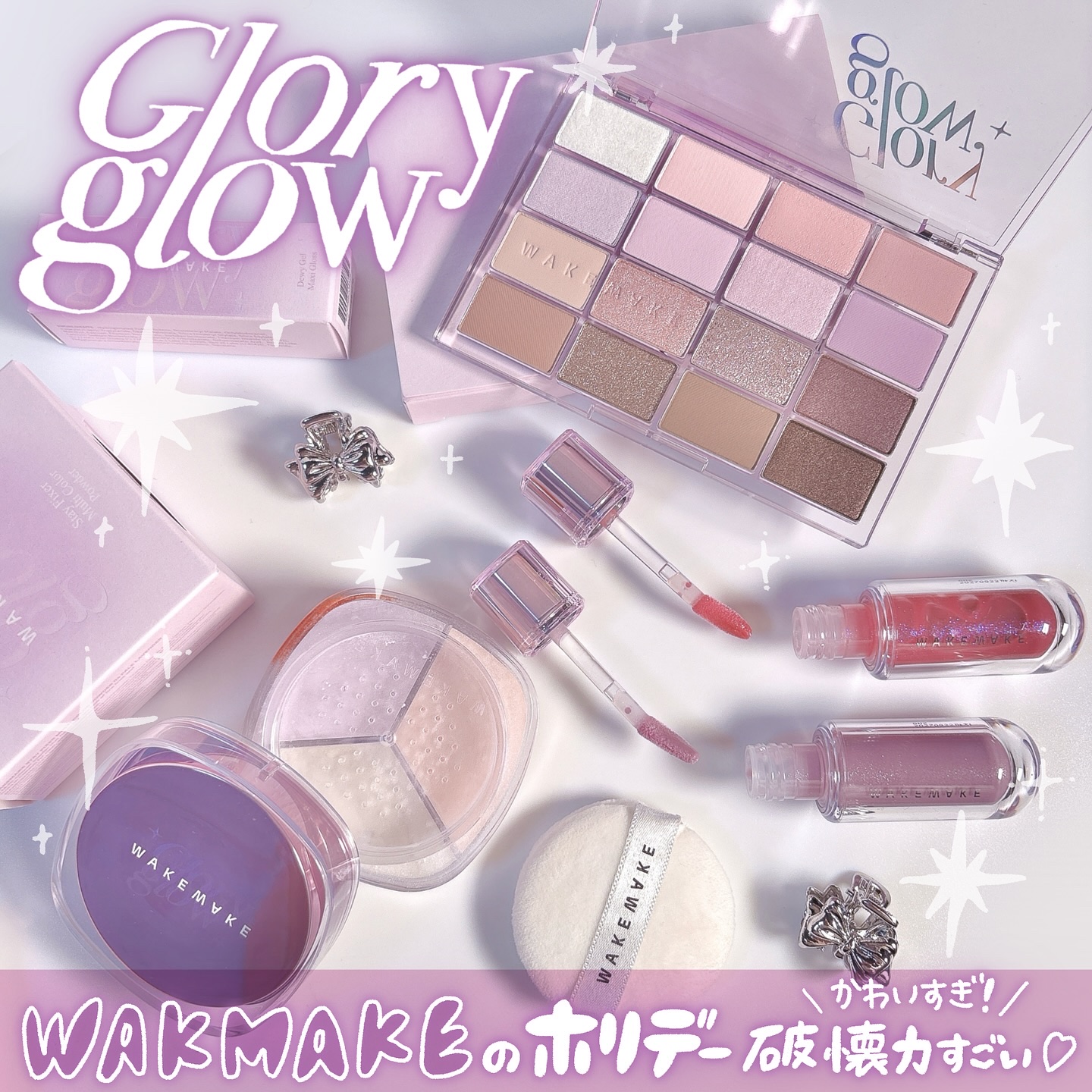 ソフトブラーリングアイパレット/wakemake/アイシャドウパレットを使ったクチコミ（2枚目）