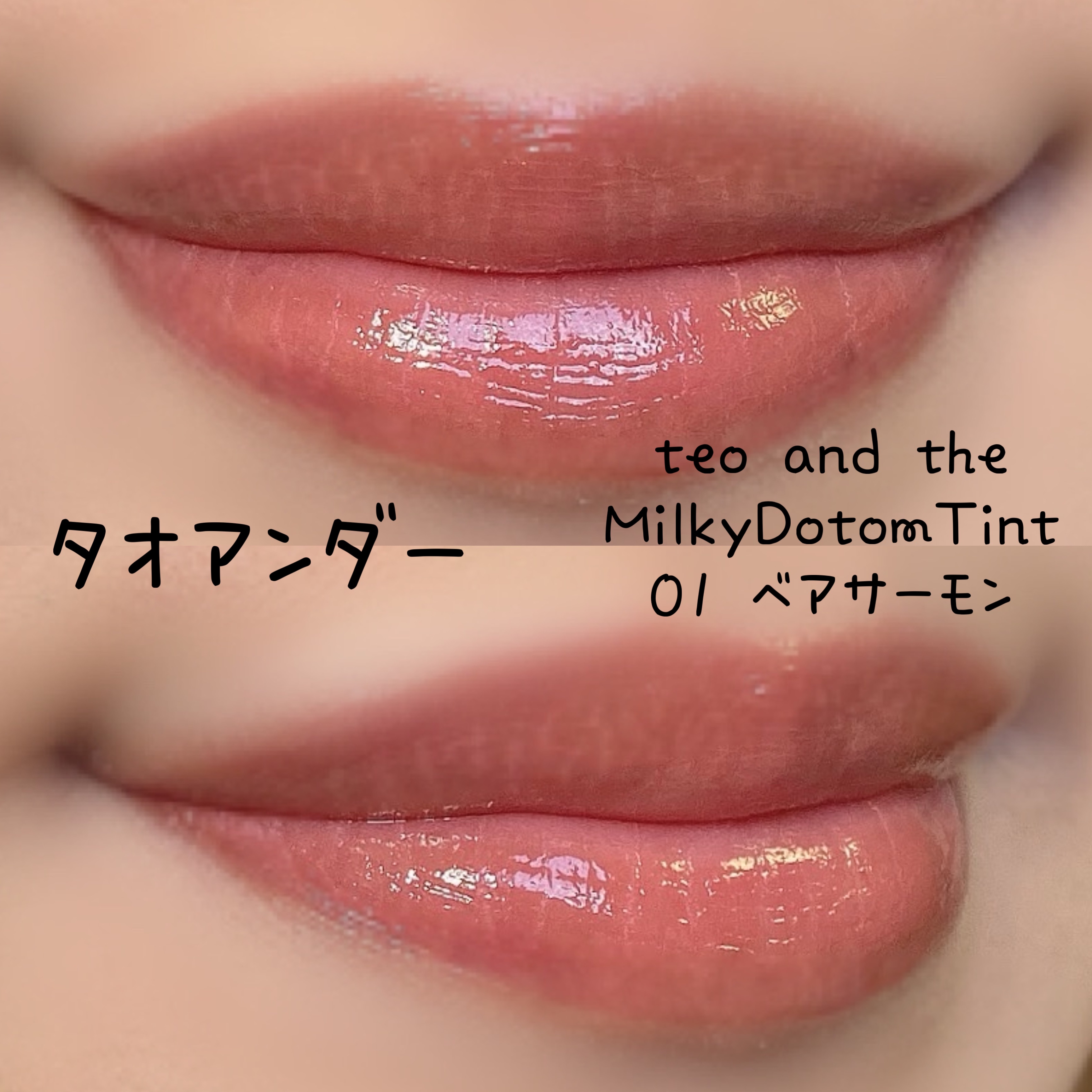 ハートリーフマイルドスージングサン/tenzero/日焼け止めジェルを使ったクチコミ（2枚目）