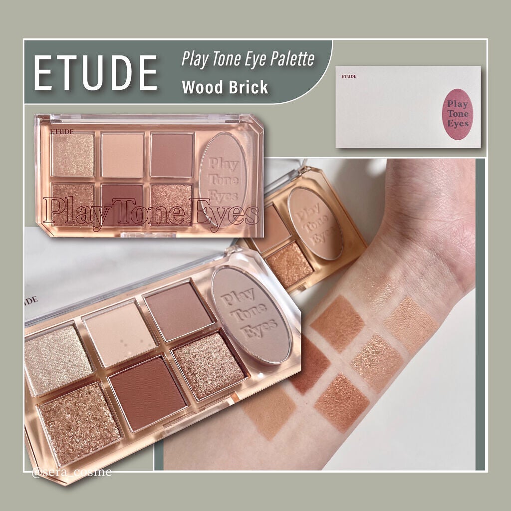 プレイカラー アイシャドウ/ETUDE/アイシャドウパレットを使ったクチコミ(1枚目)