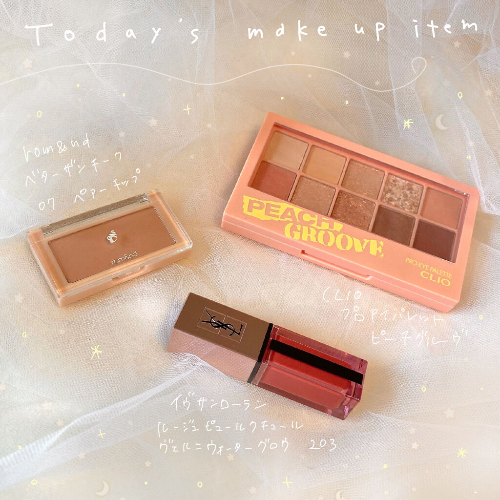 ルージュ ピュールクチュール ヴェルニ ウォーターグロウ/YVES SAINT LAURENT BEAUTE/口紅を使ったクチコミ（1枚目）