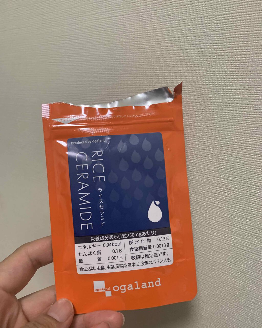 オーガランド ライスセラミドのクチコミ「オーガランド
ライスセラミド

お米から取れるセラミドで作られたサプリメント。
特に香りもなく.....」（1枚目）