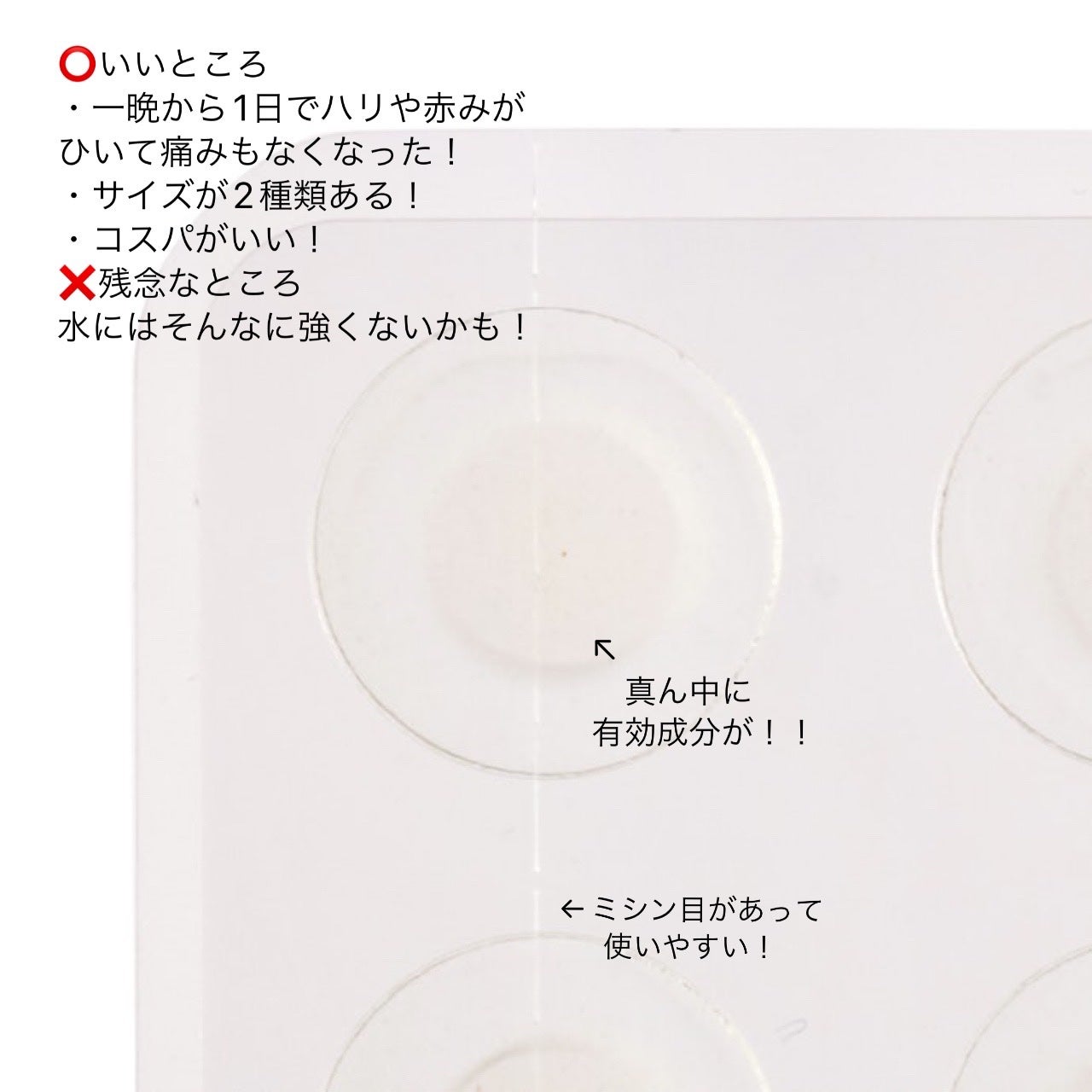 オリーブヤング ケアプラス/Olive Young/その他を使ったクチコミ(3枚目)