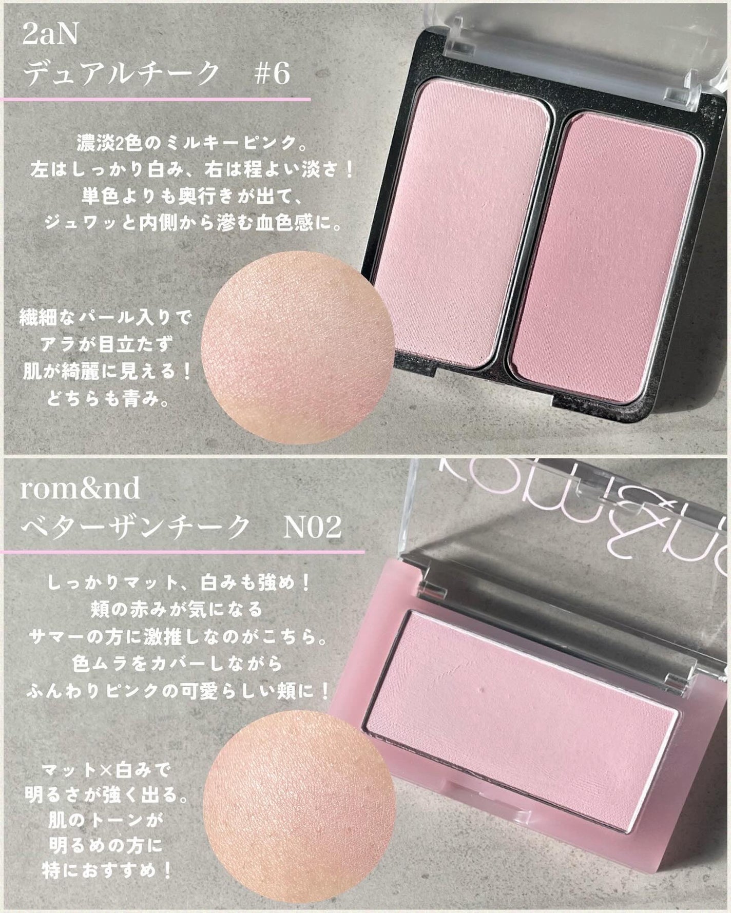 インナーグロウ チークパウダー/SHISEIDO/パウダーチークを使ったクチコミ(4枚目)