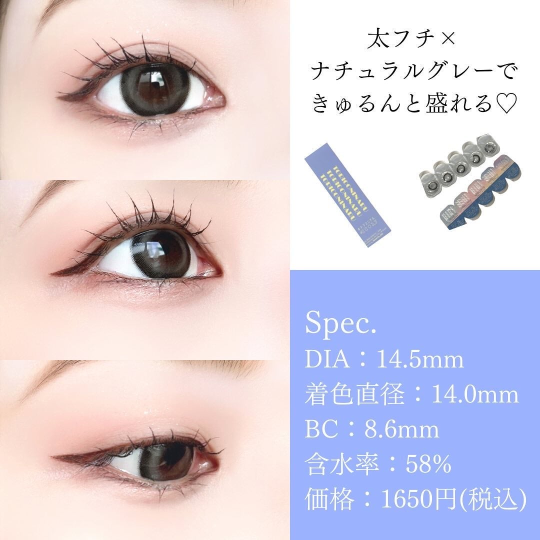 トリコニナル ワンデー/トリコニナル/ワンデー(1DAY)カラコンを使ったクチコミ(2枚目)