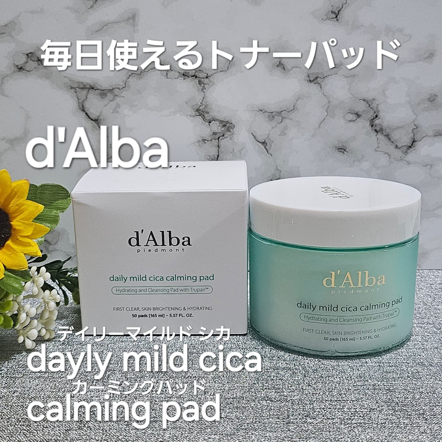 デイリーマイルドCICAカーミングパッド/ダルバ/スキンケア・基礎化粧品を使ったクチコミ（1枚目）