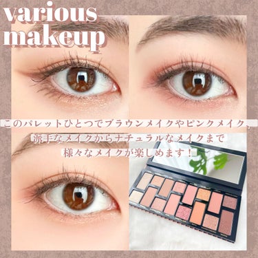 ボーン ディス ウェイ ザ ナチュラル ヌード アイシャドウ パレット/Too Faced/アイシャドウパレットを使ったクチコミ（5枚目）