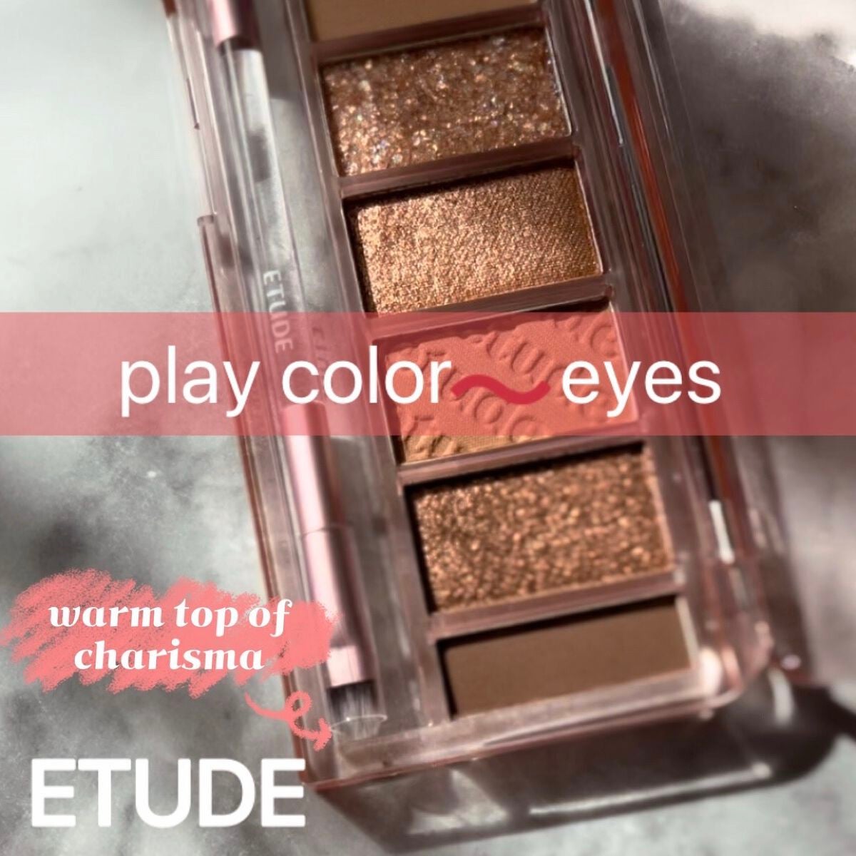 プレイカラー アイシャドウ/ETUDE/アイシャドウパレットを使ったクチコミ(1枚目)