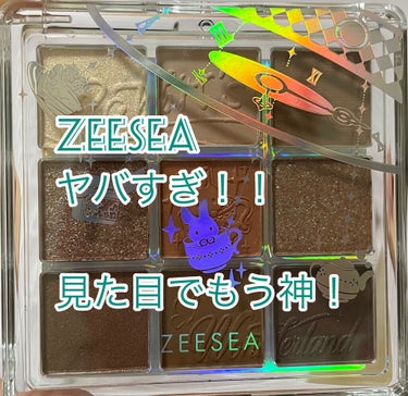 クォーツ 9色アイシャドウパレット(ドリームランドアイシャドウ)/ZEESEA/アイシャドウパレットを使ったクチコミ（1枚目）