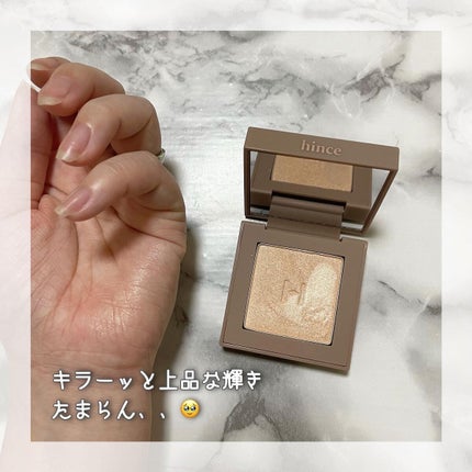 ニューデップスアイシャドウ V006イン・ミッドサマー/hince/単色アイシャドウを使ったクチコミ(3枚目)