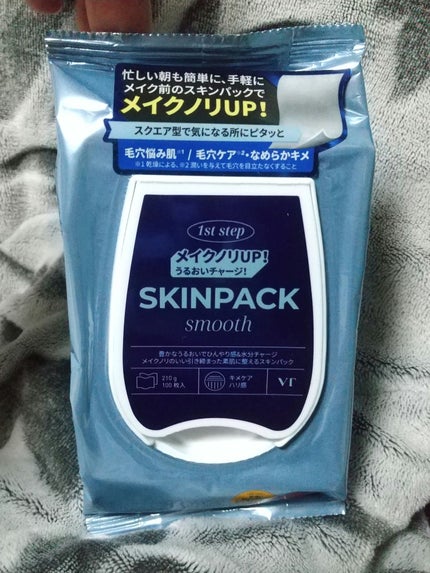 スムーズスキンパック/VT/シートマスク・パックを使ったクチコミ(1枚目)
