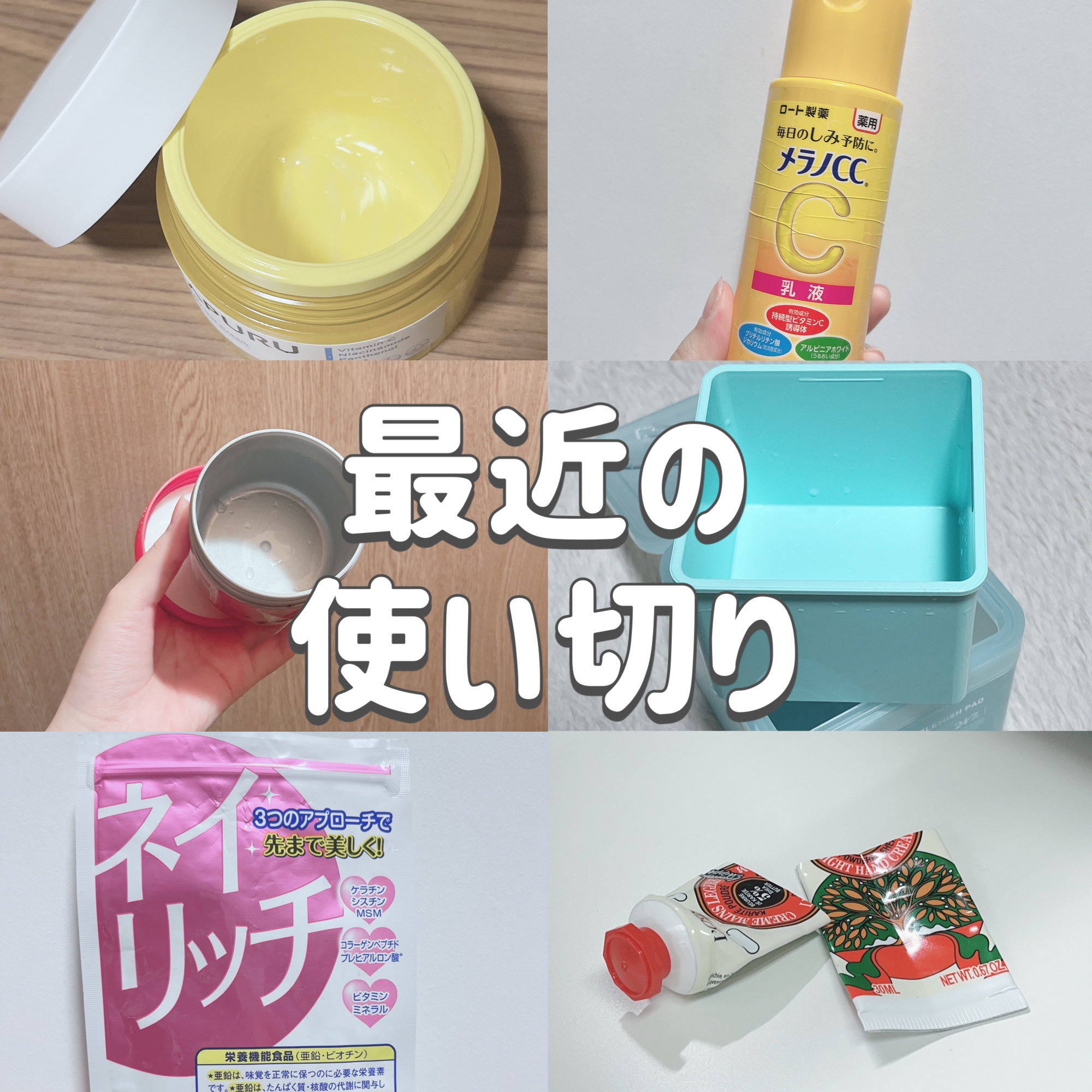 薬用しみ対策 美白乳液【医薬部外品】/メラノCC/乳液を使ったクチコミ（1枚目）