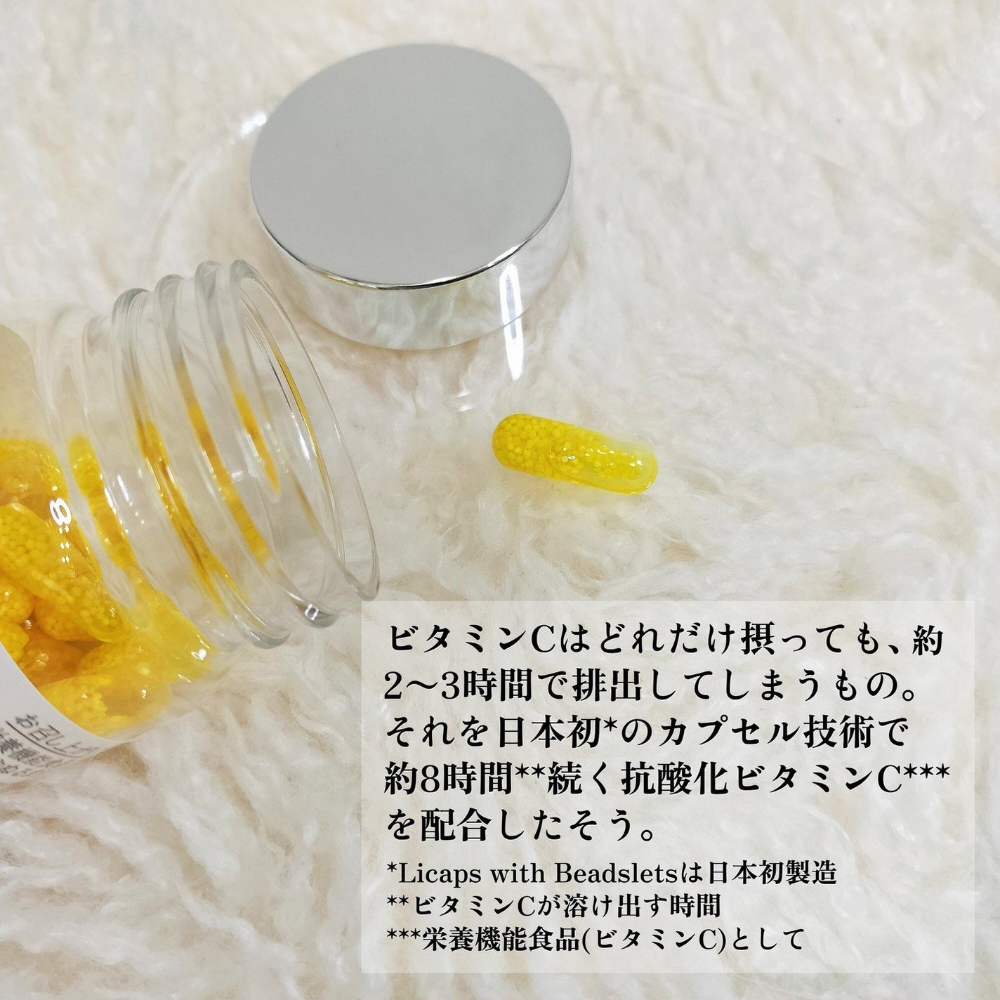 BrightC/Feat./美容サプリメントを使ったクチコミ(3枚目)