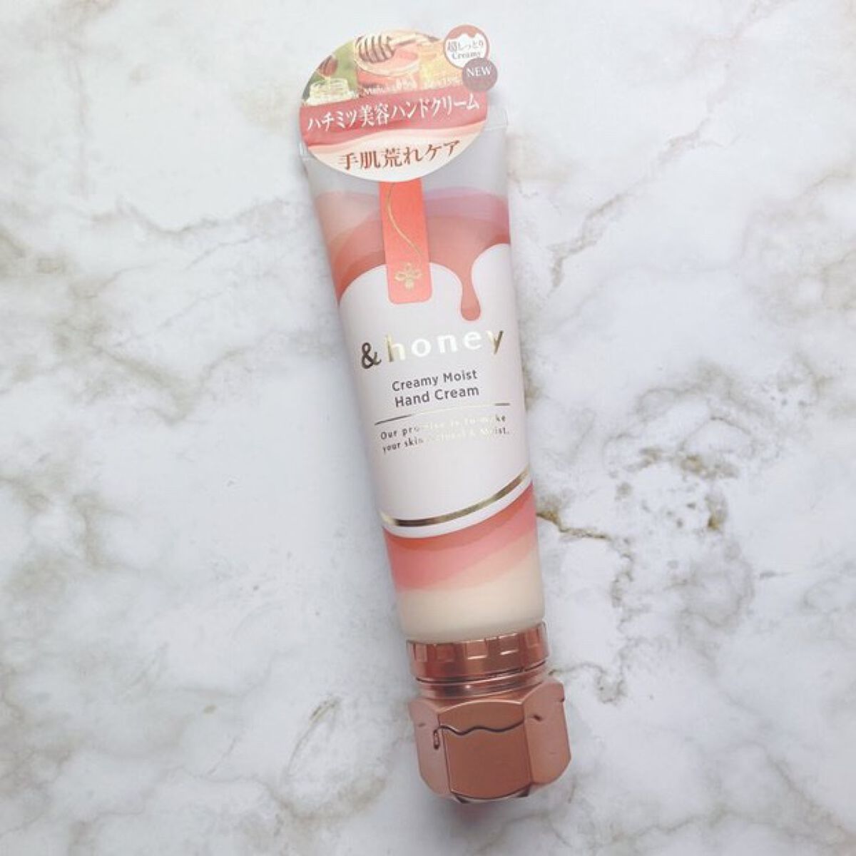 アンドハニー　メルティモイスト ハンドクリーム/&honey/ハンドクリームを使ったクチコミ（1枚目）