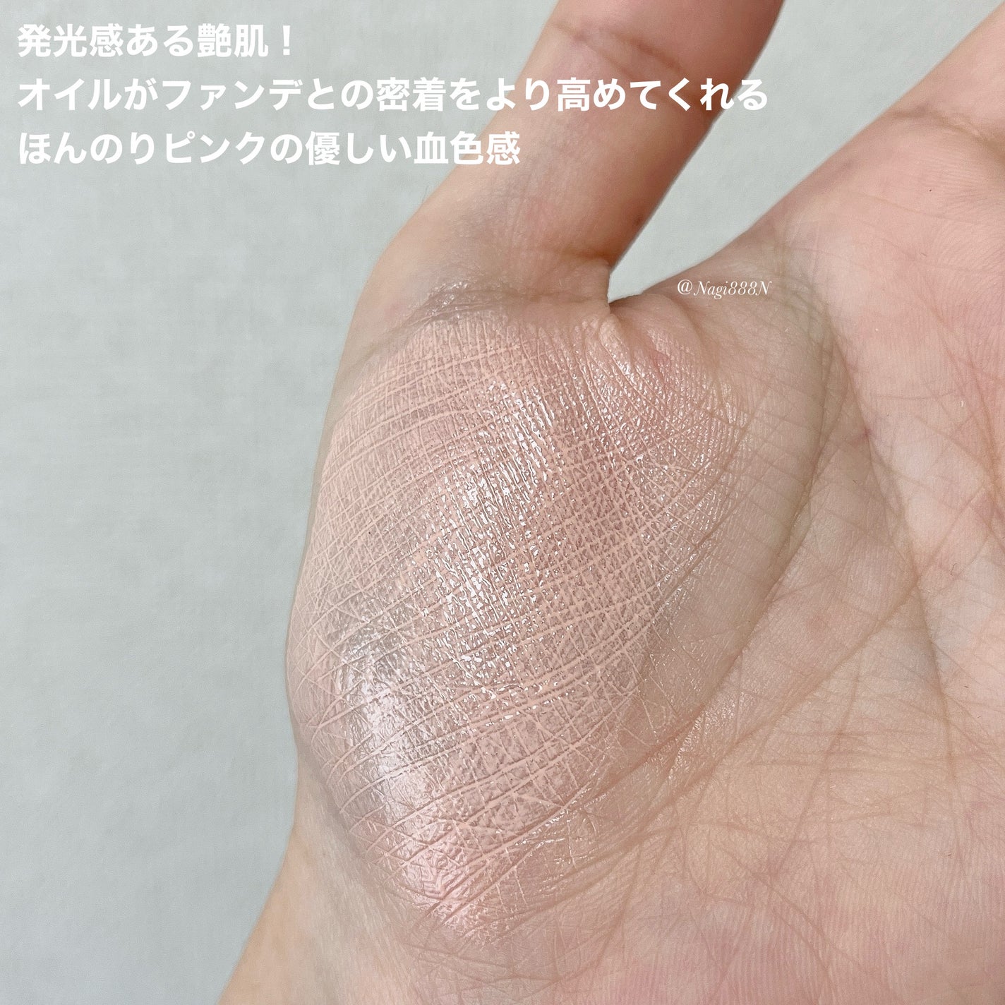 RMK リクイドファンデーション フローレスカバレッジ/RMK/リキッドファンデーションを使ったクチコミ(5枚目)