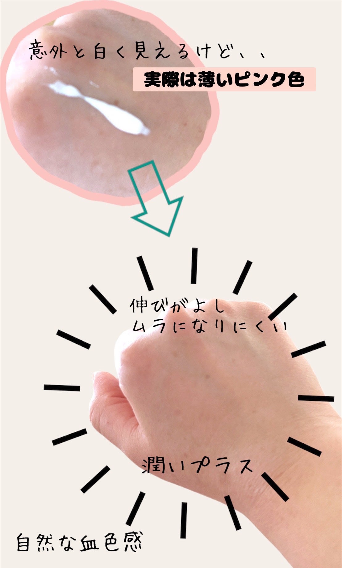 ニベアUV ディープ プロテクト&ケア トーンアップ エッセンス/ニベア/日焼け止めローションを使ったクチコミ(2枚目)