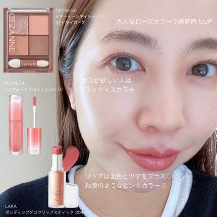 メイクアップインストラクター💄TOMOMI 🌼 on LIPS 「.くすみ顔はピンクで飛ばす✊🏻ˊ˗今年も残すところラストスパー..」(2枚目)