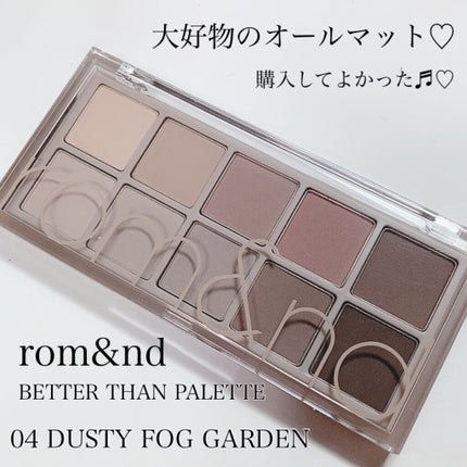 ベターザンパレット/rom&nd/アイシャドウパレットを使ったクチコミ(8枚目)