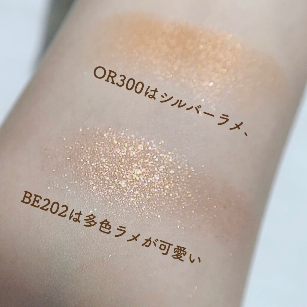 シャドーカスタマイズ (フローティング)/MAJOLICA MAJORCA/単色アイシャドウを使ったクチコミ（3枚目）