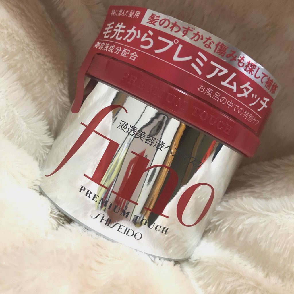 フィーノ プレミアムタッチ 濃厚美容液ヘアマスク/フィーノ/ヘアマスク・ヘアパックを使ったクチコミ(1枚目)