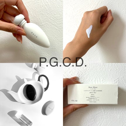 試してみた】P.G.C.D. トライアルセット P.G.C.D.(ペー・ジェー 試してみた】P.G.C.D. トライアルセット P.G.C.D.(ペー・ジェー