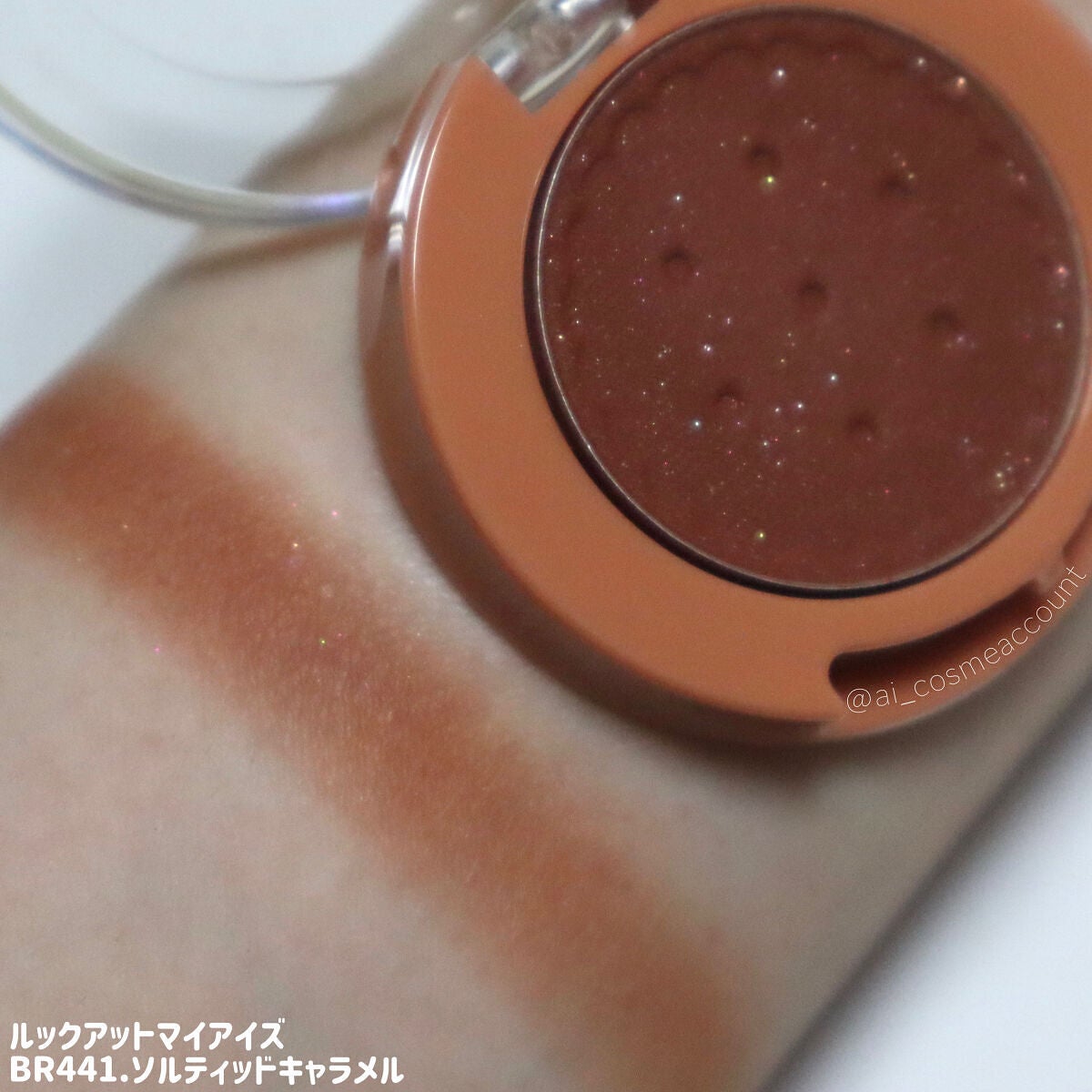 ルックアット マイアイズ/ETUDE/単色アイシャドウを使ったクチコミ(8枚目)