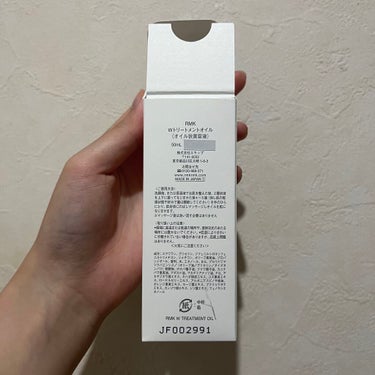 RMK Wトリートメントオイル/RMK/ブースター・導入液を使ったクチコミ（3枚目）