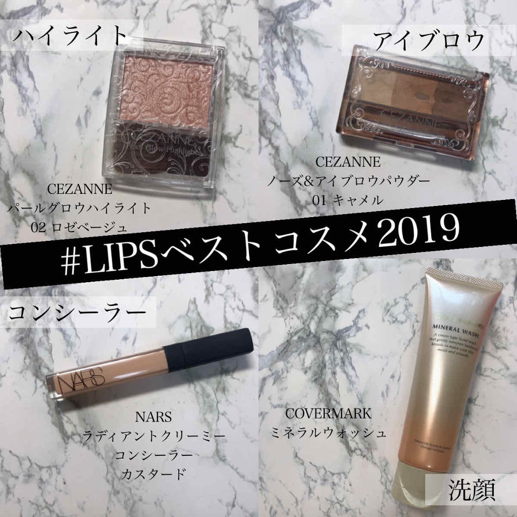 ミネラルウォッシュ/COVERMARK/洗顔フォームを使ったクチコミ（1枚目）