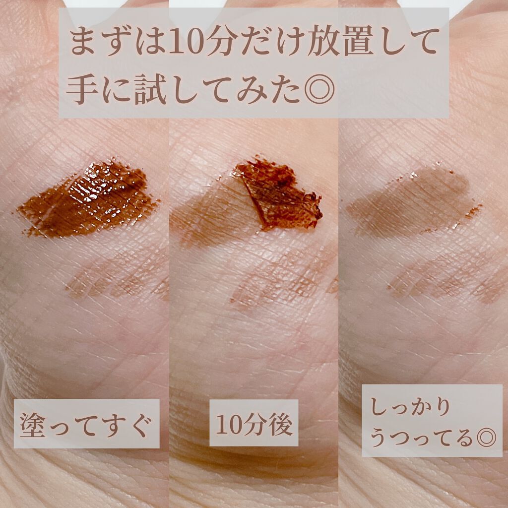 necess まゆ書き足し美容液ティント /コジット/眉ティントを使ったクチコミ(6枚目)