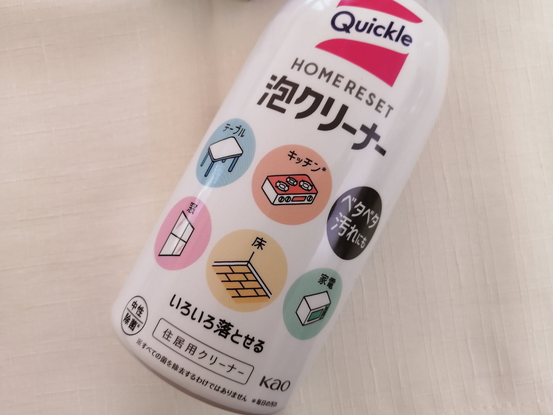クイックルホームリセット 泡クリーナー/クイックル/その他を使ったクチコミ（2枚目）