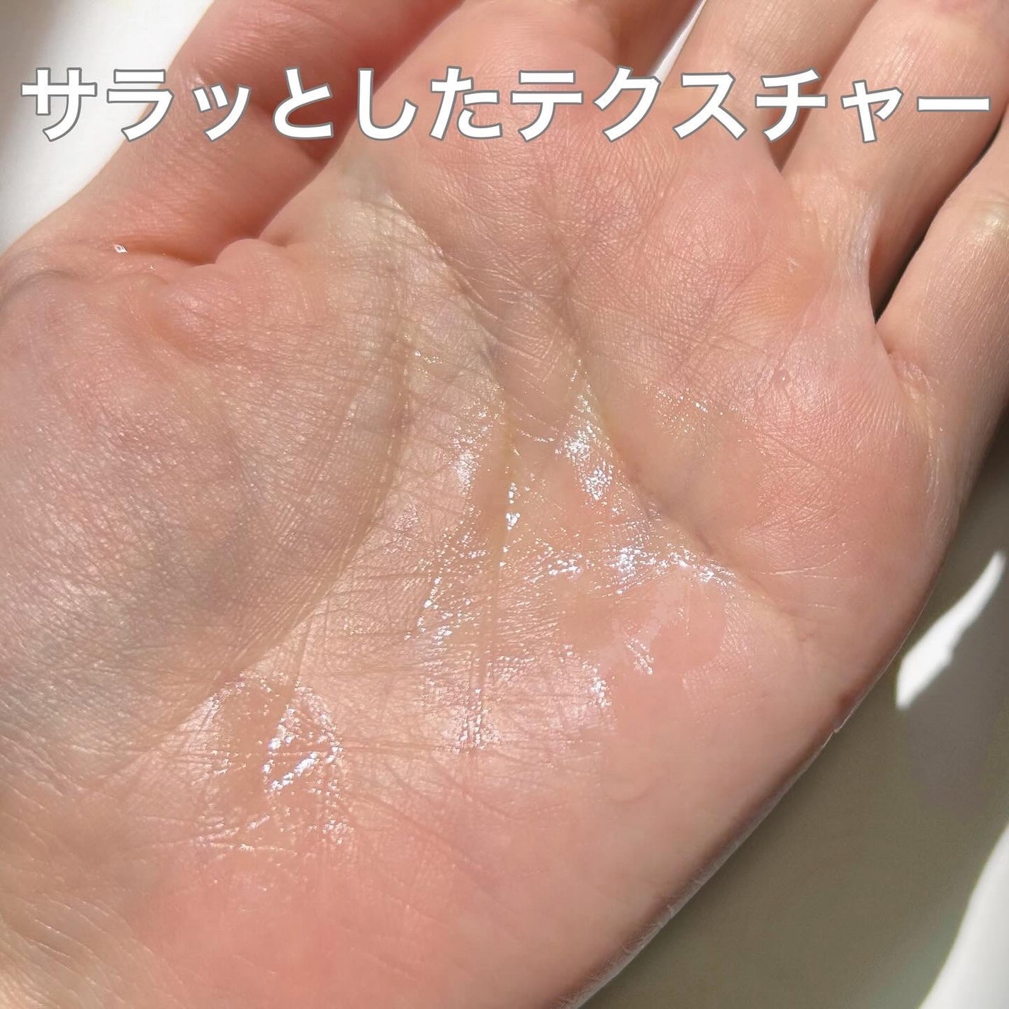 PFD/Bb lab./美容液を使ったクチコミ(4枚目)