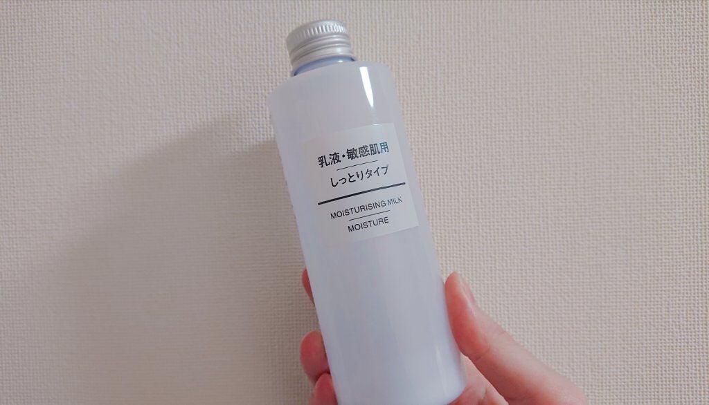 乳液・敏感肌用・しっとりタイプ/無印良品/乳液を使ったクチコミ(5枚目)