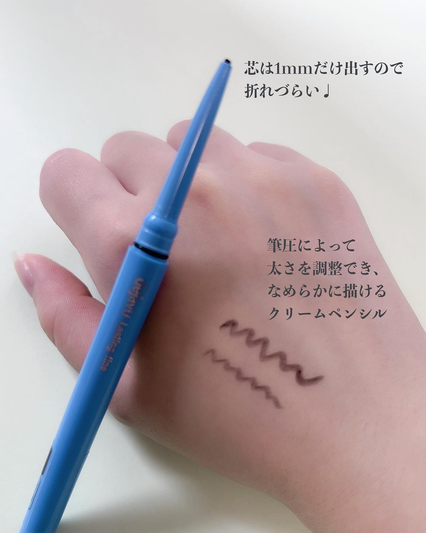 「密着アイライナー」極細クリームペンシル/デジャヴュ/ペンシルアイライナーを使ったクチコミ(3枚目)