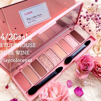プレイカラー アイシャドウ/ETUDE/アイシャドウパレットを使ったクチコミ(1枚目)