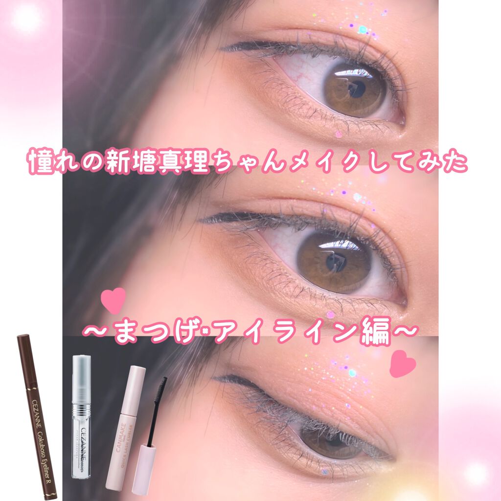 「塗るつけまつげ」ロングタイプ/デジャヴュ/マスカラを使ったクチコミ（1枚目）