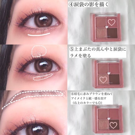 ロング&カールマスカラ アドバンストフィルム/ヒロインメイク/マスカラを使ったクチコミ(4枚目)