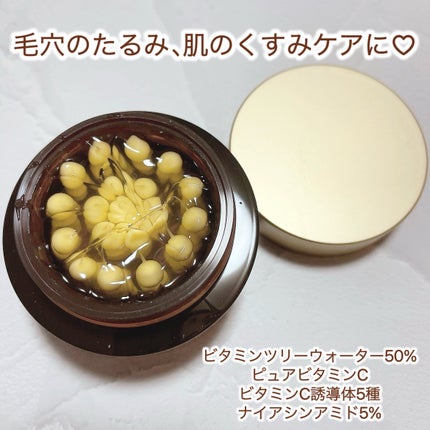 ディープビタCカプセルクリーム/MEDICUBE/フェイスクリームを使ったクチコミ(2枚目)