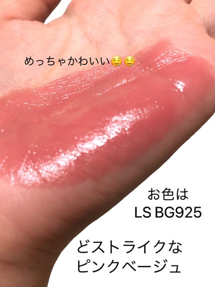 ルージュ アンリミテッド ラッカーシャイン/shu uemura/口紅を使ったクチコミ(2枚目)