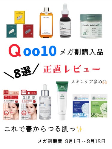 AHA 30% + BHA 2% Peeling Solution/The Ordinary/ピーリングを使ったクチコミ（1枚目）