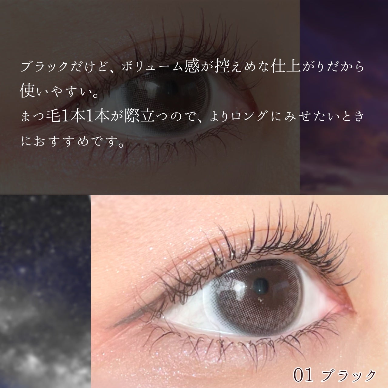 ã¹ã«ã€ãã€/MAYBELLINE NEW YORK/ãã¹ã«ã©ã䜿ã£ãã¯ãã³ãïŒ4æç®ïŒ