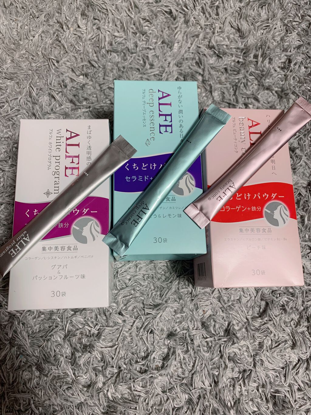 アルフェ ビューティコンク(パウダー) 10袋入り/アルフェ/美容サプリメントを使ったクチコミ（1枚目）