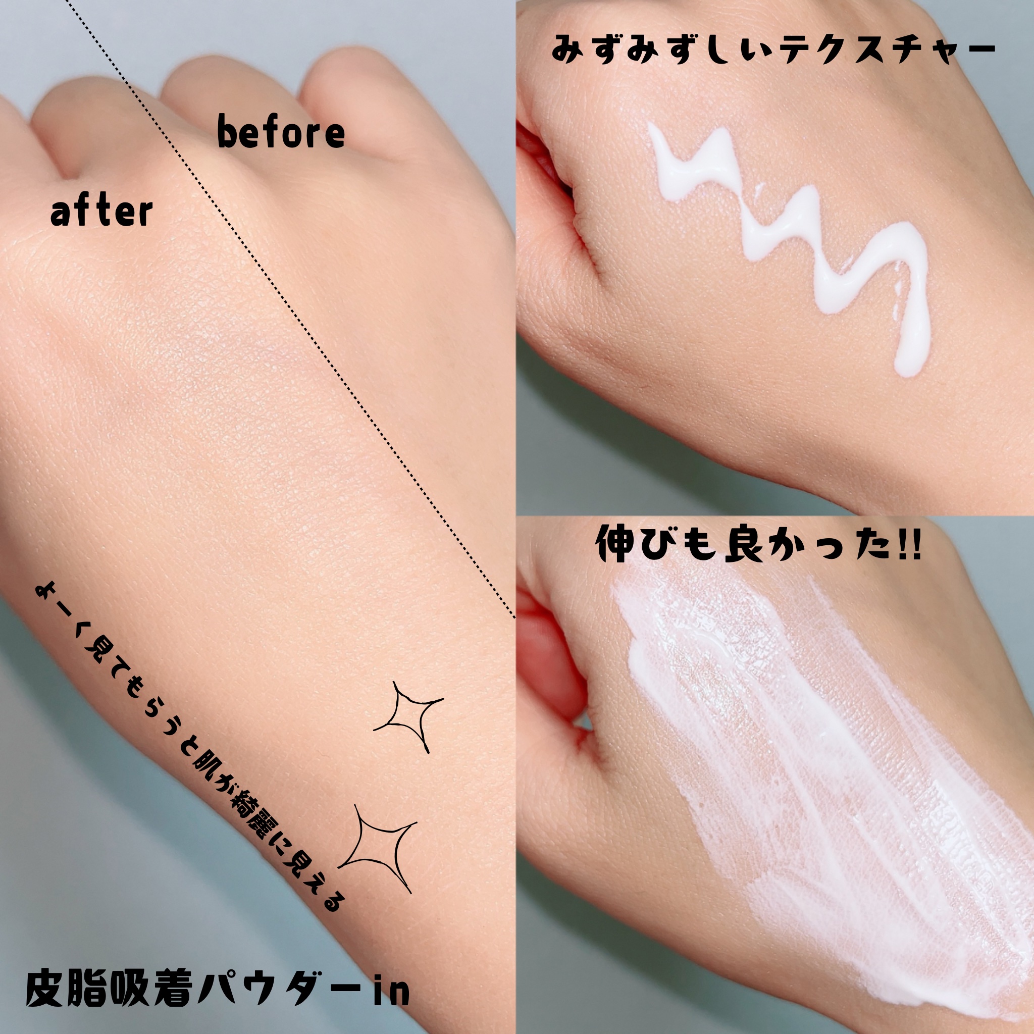 メラノCC ディープデイケアUV乳液/メラノCC/日焼け止めミルクを使ったクチコミ（2枚目）