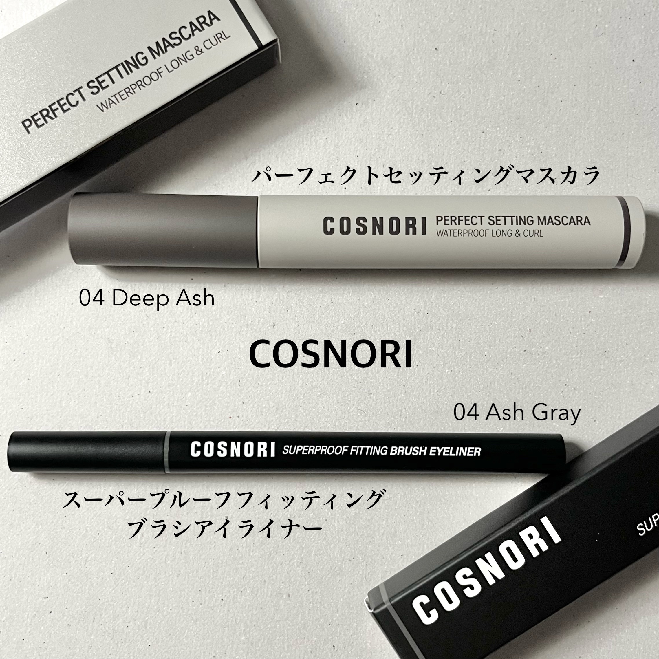 スーパープルーフフィッテイングブラシアイライナー/COSNORI/ペンシルアイライナーを使ったクチコミ（2枚目）