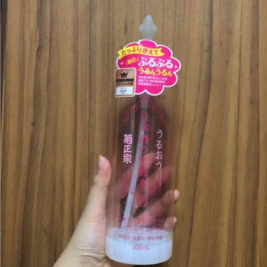 日本酒の化粧水/菊正宗/化粧水を使ったクチコミ（1枚目）