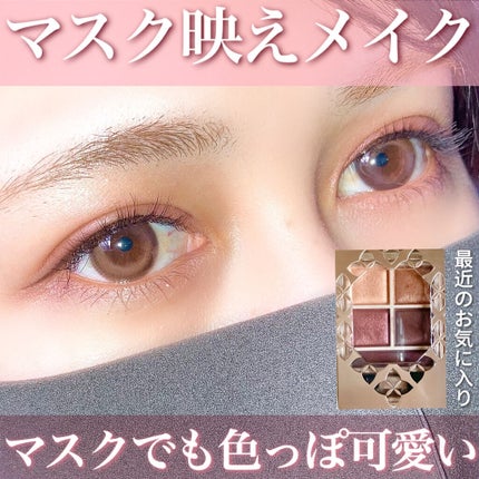 シルキーリキッドアイライナーWP/D-UP/リキッドアイライナーを使ったクチコミ(1枚目)