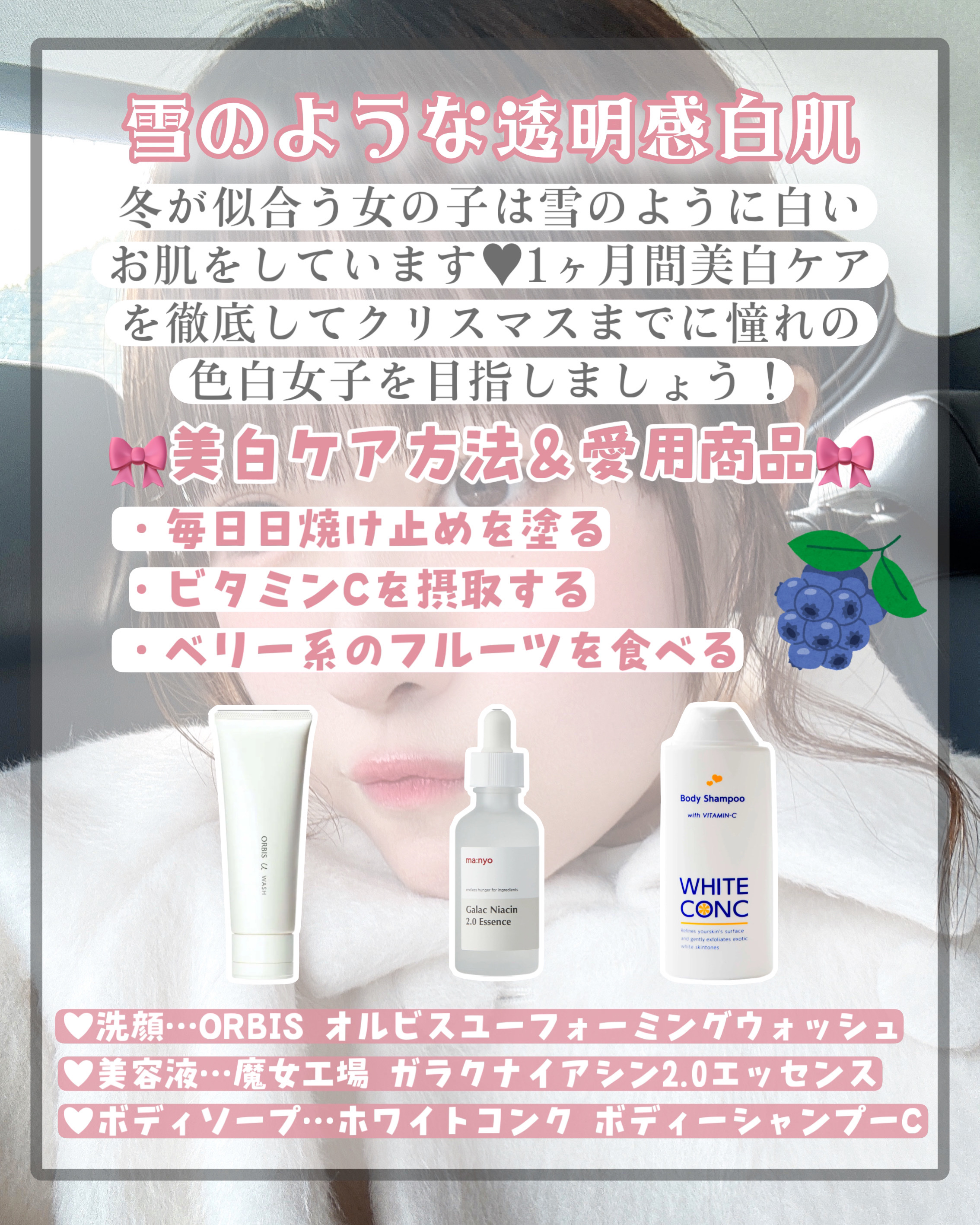 ボディソフレ チェリーブロッサム/Laline/ボディクリームを使ったクチコミ（3枚目）