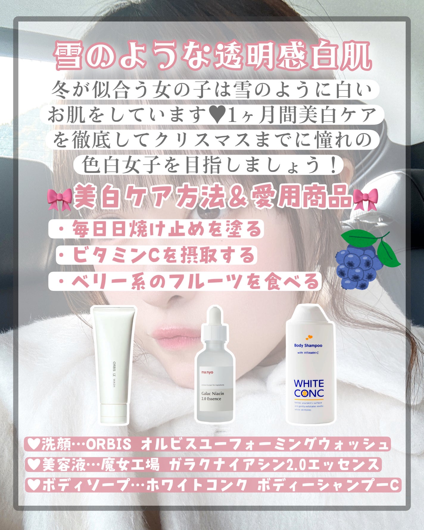 ボディソフレ チェリーブロッサム/Laline/ボディクリームを使ったクチコミ(3枚目)